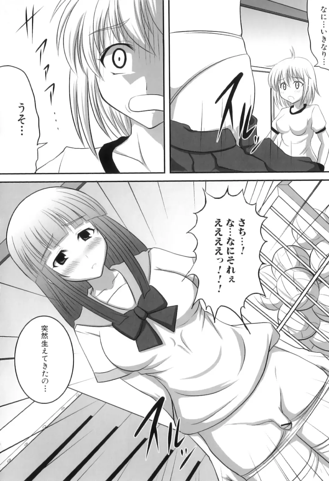 Futanarikko Lovers 11 Fhentai - Page 43