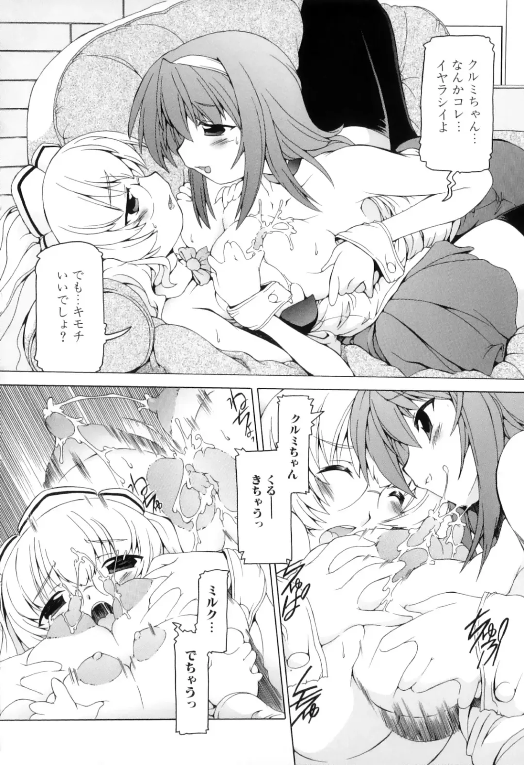 Futanarikko Lovers 11 Fhentai - Page 61