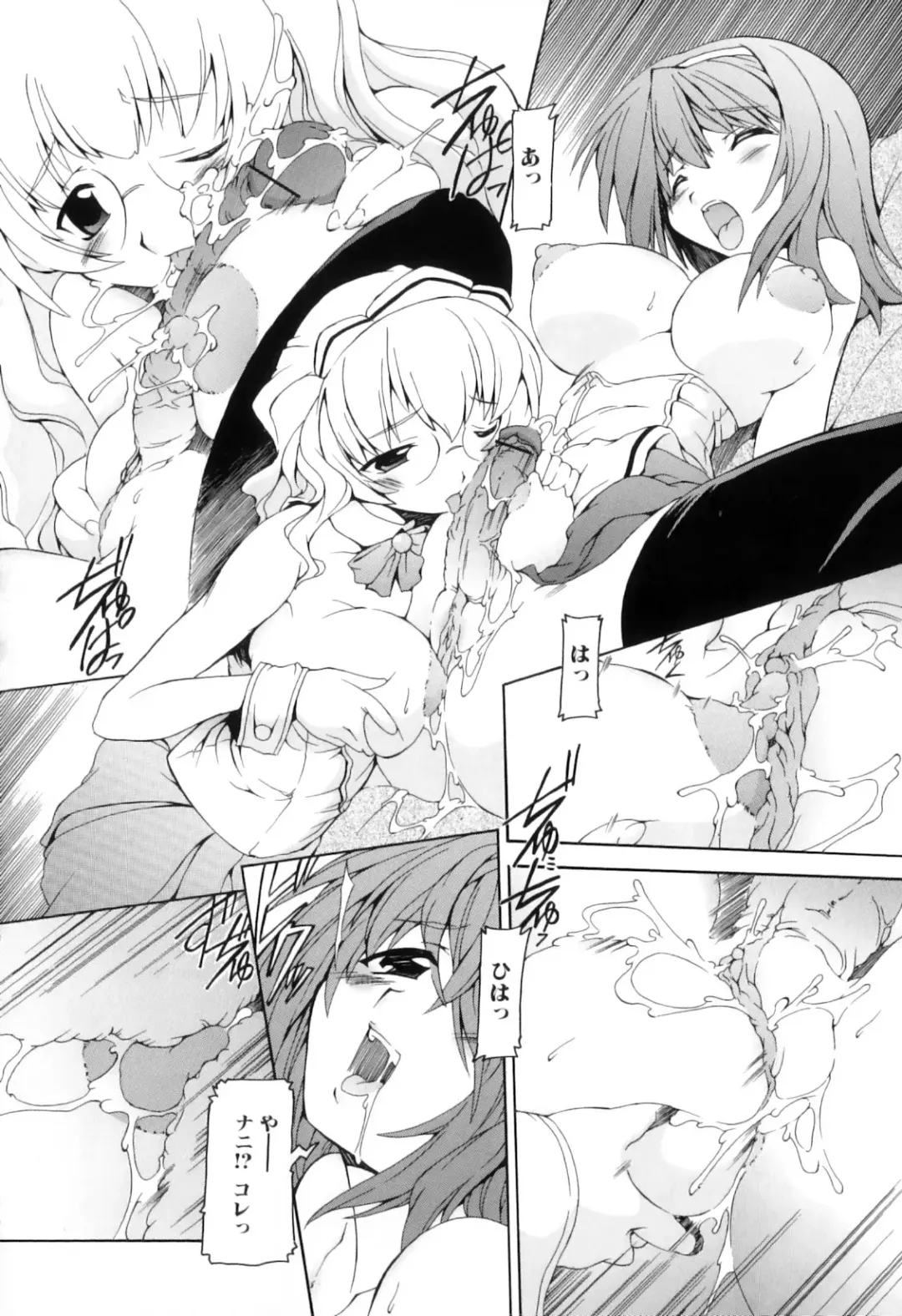 Futanarikko Lovers 11 Fhentai - Page 65