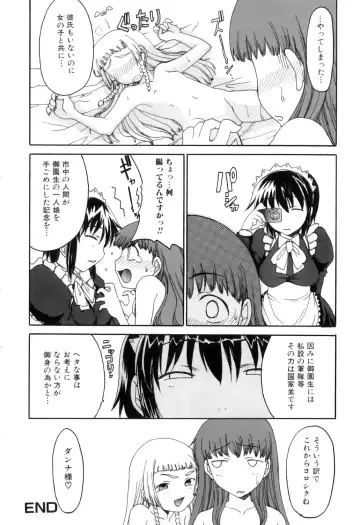 Futanarikko Lovers 11 Fhentai - Page 103