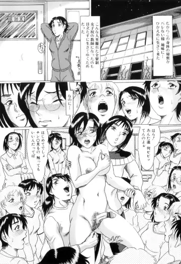 Futanarikko Lovers 11 Fhentai - Page 109