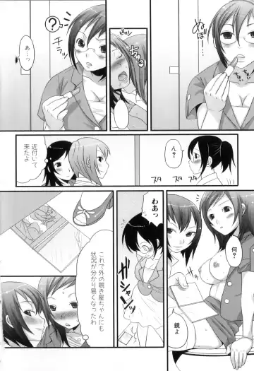 Futanarikko Lovers 11 Fhentai - Page 11