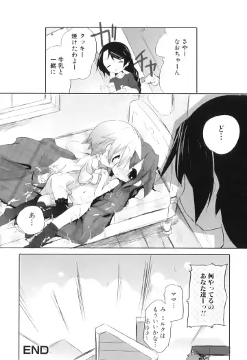 Futanarikko Lovers 11 Fhentai - Page 135