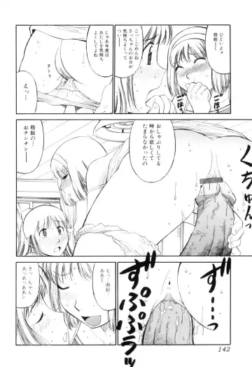 Futanarikko Lovers 11 Fhentai - Page 145