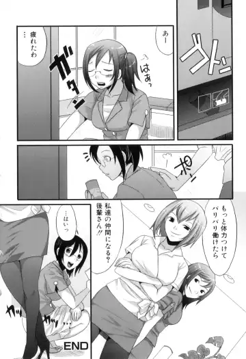 Futanarikko Lovers 11 Fhentai - Page 23