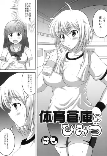 Futanarikko Lovers 11 Fhentai - Page 40