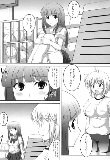 Futanarikko Lovers 11 Fhentai - Page 42