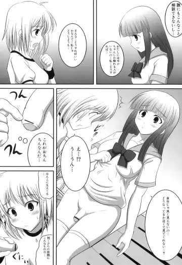 Futanarikko Lovers 11 Fhentai - Page 44