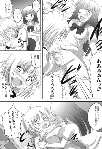 Futanarikko Lovers 11 Fhentai - Page 47