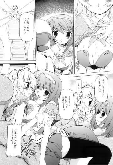 Futanarikko Lovers 11 Fhentai - Page 58
