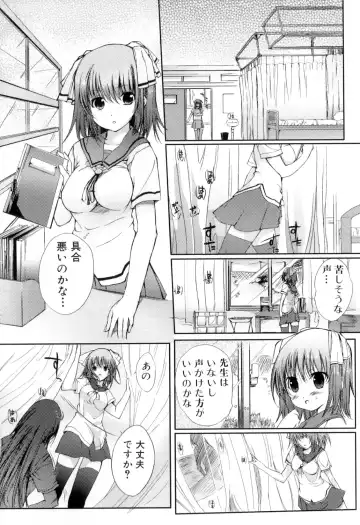 Futanarikko Lovers 11 Fhentai - Page 73