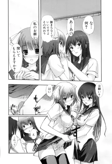 Futanarikko Lovers 11 Fhentai - Page 77
