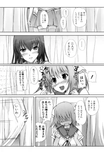 Futanarikko Lovers 11 Fhentai - Page 79