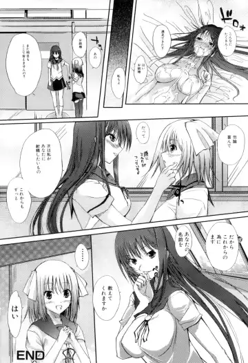 Futanarikko Lovers 11 Fhentai - Page 87
