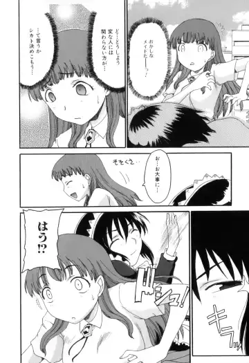 Futanarikko Lovers 11 Fhentai - Page 91