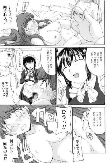 Futanarikko Lovers 11 Fhentai - Page 98