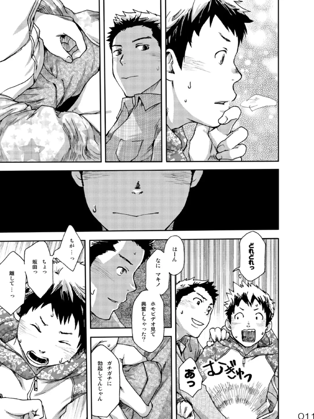 [Tsukumo Gou] NO SEX NO TEENS! Fhentai - Page 10