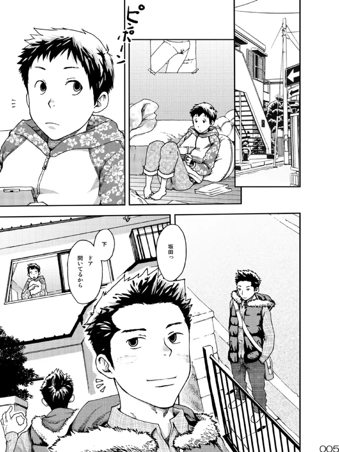 [Tsukumo Gou] NO SEX NO TEENS! Fhentai - Page 4