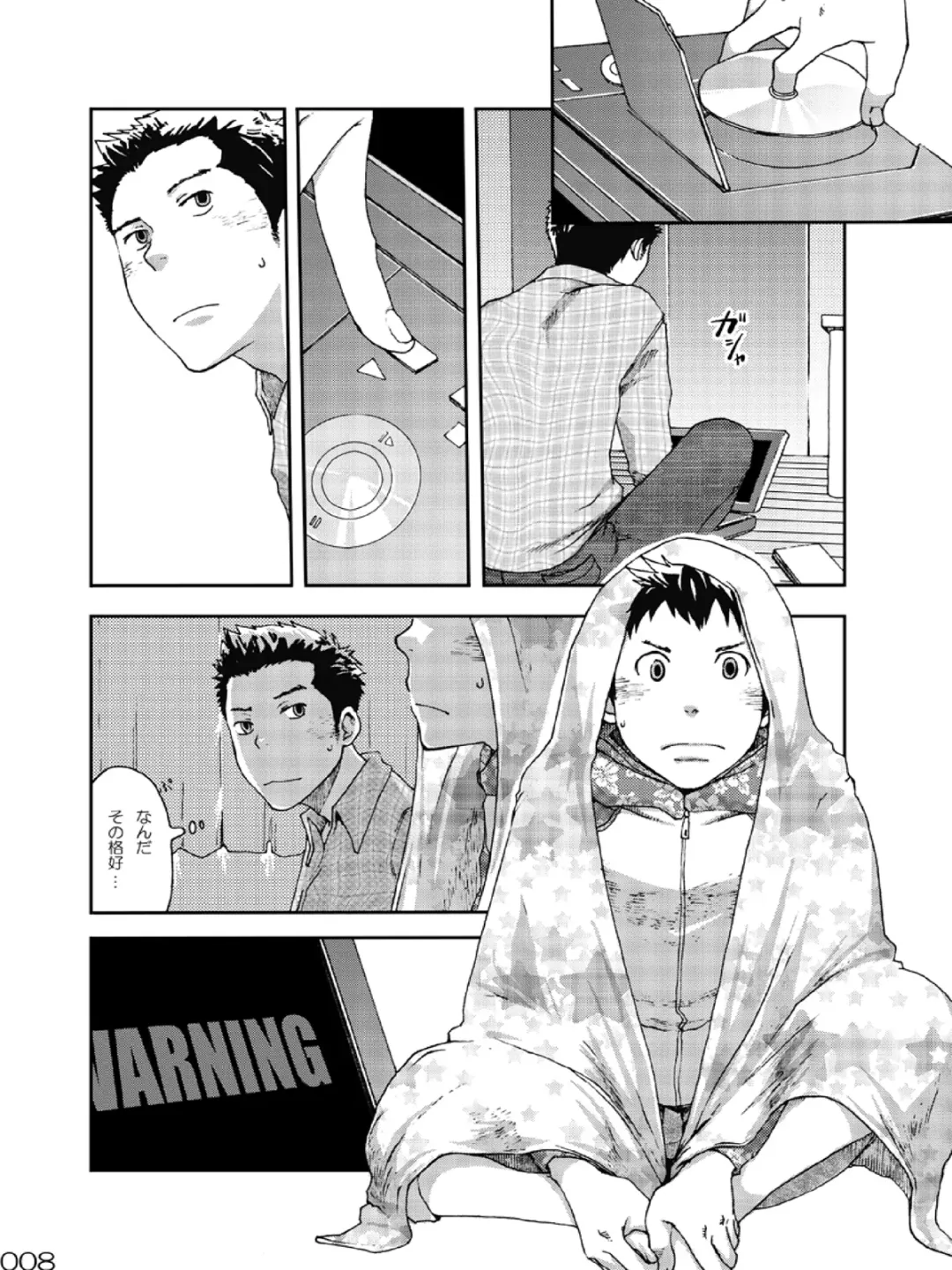 [Tsukumo Gou] NO SEX NO TEENS! Fhentai - Page 7