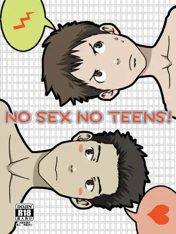 [Tsukumo Gou] NO SEX NO TEENS! - Fhentai
