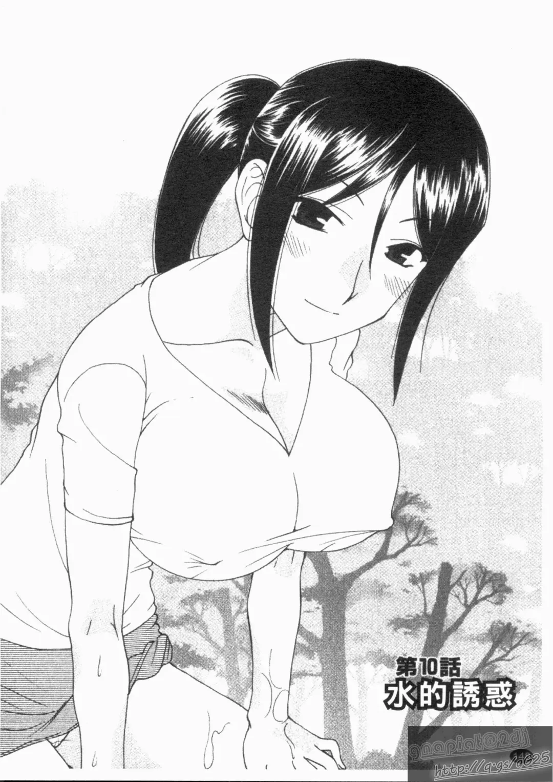 [Kurokawa Mio] NatsuKano! | 夏日女友! Fhentai - Page 150