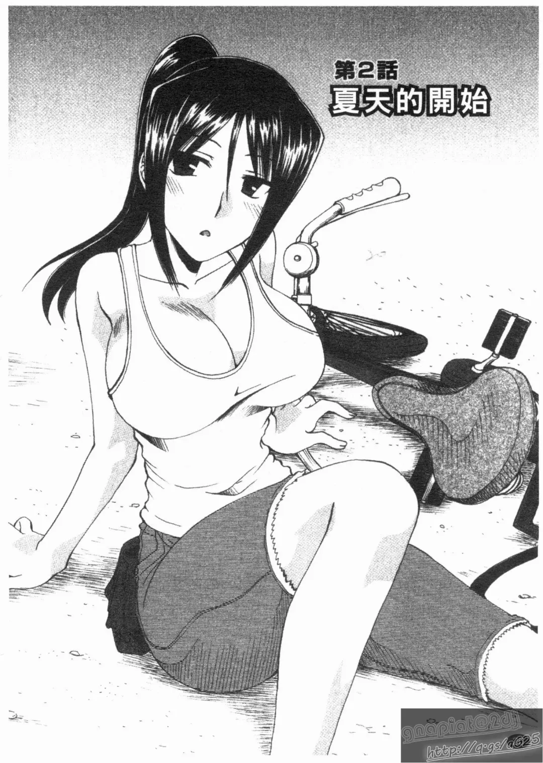 [Kurokawa Mio] NatsuKano! | 夏日女友! Fhentai - Page 22