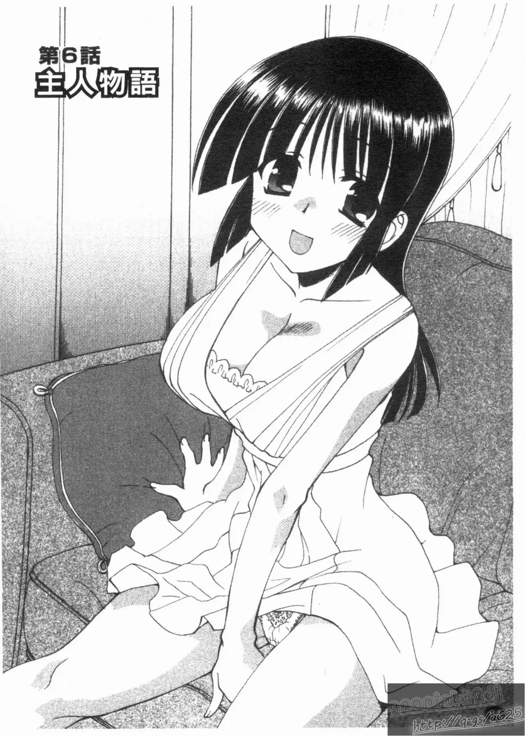 [Kurokawa Mio] NatsuKano! | 夏日女友! Fhentai - Page 86