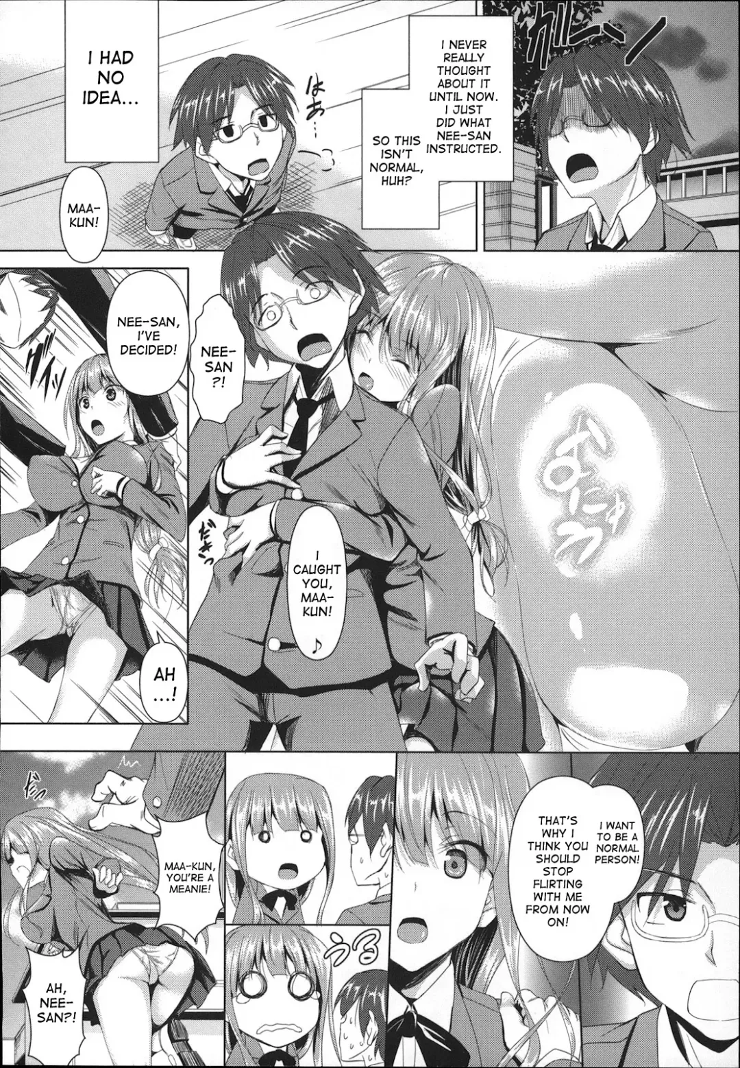 [Fukuyama Naoto] Shitei Skinship | Sister Brother Skinship Fhentai - Page 4