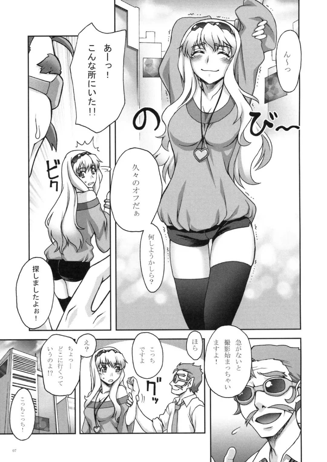 [Unagimaru] photography Fhentai - Page 6