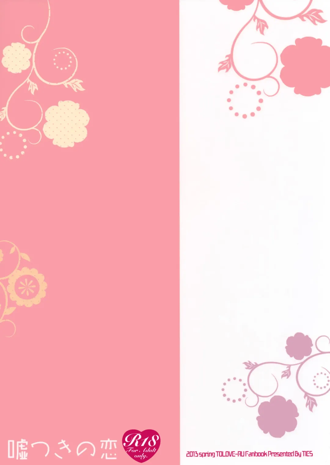 [Takei Ooki] Usotsuki no Koi Fhentai - Page 43