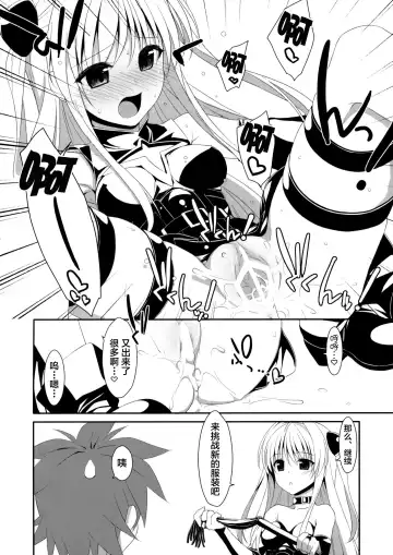 [Takei Ooki] Usotsuki no Koi Fhentai - Page 40