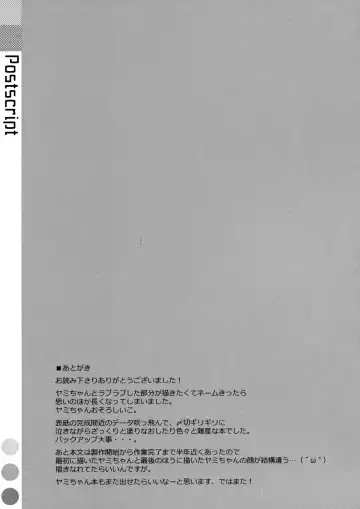 [Takei Ooki] Usotsuki no Koi Fhentai - Page 41