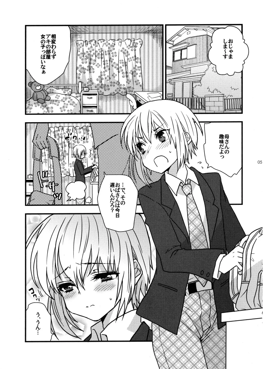 [Sadakichi] Hyper Usagi Mode!! Fhentai - Page 4