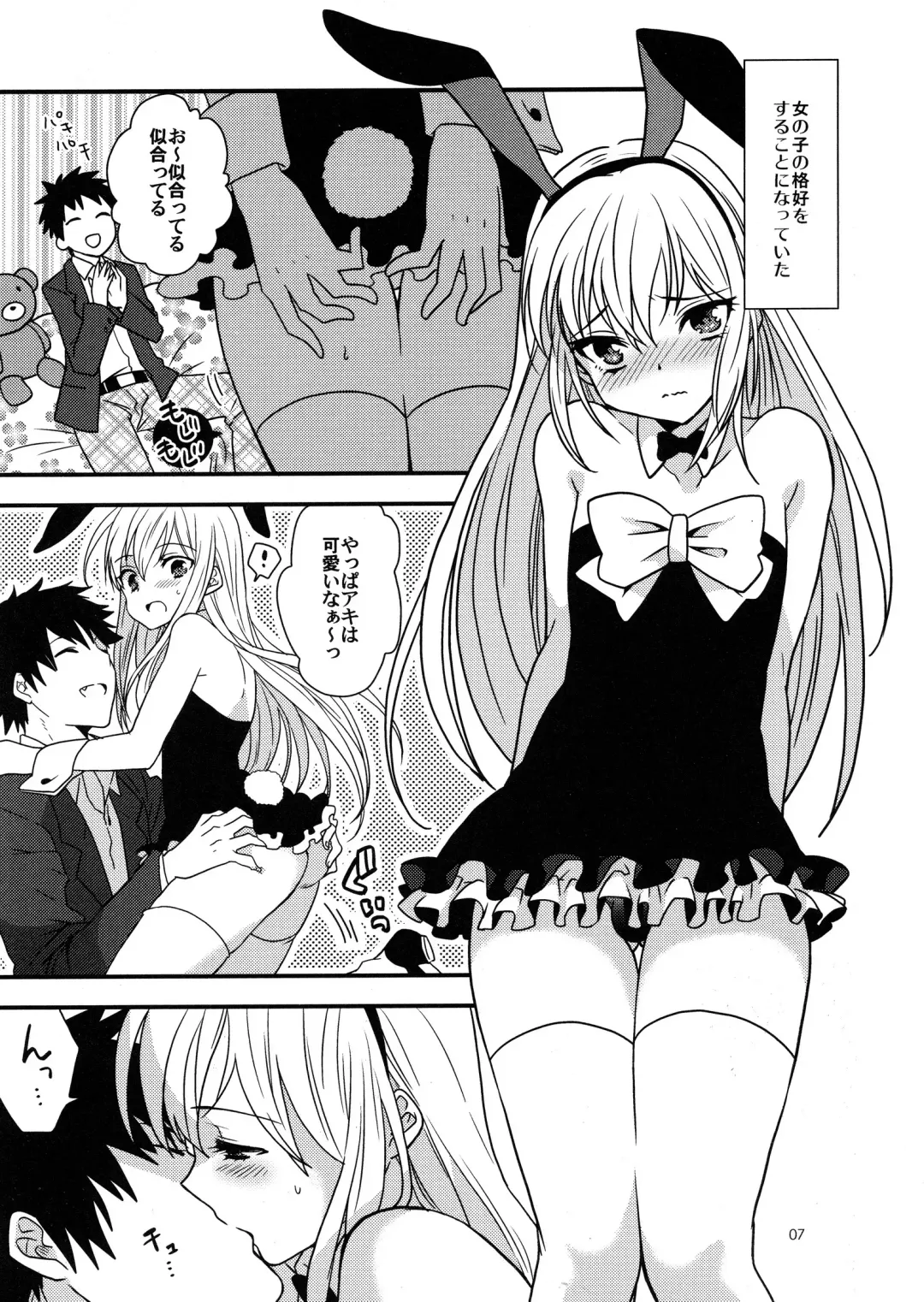 [Sadakichi] Hyper Usagi Mode!! Fhentai - Page 6
