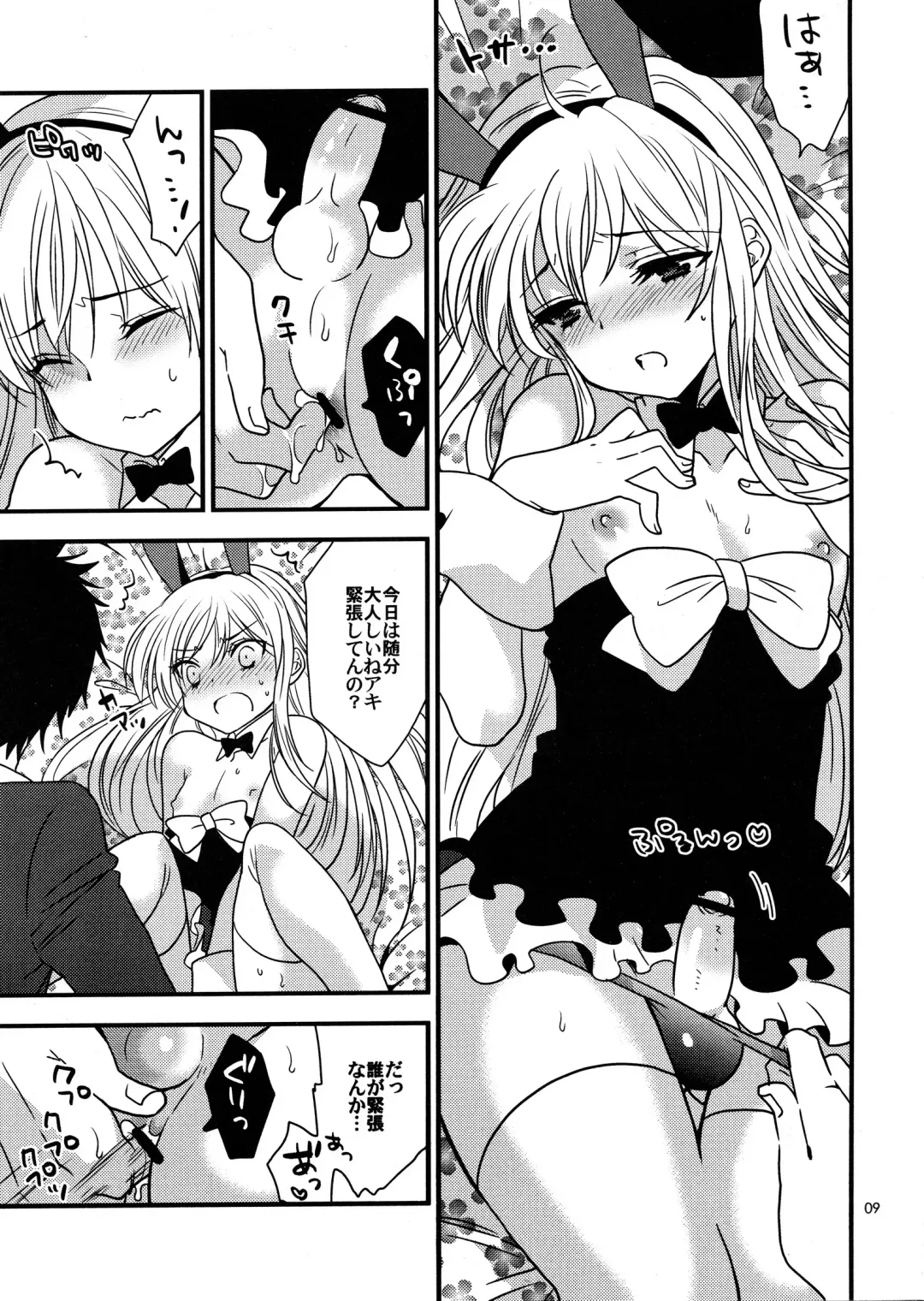 [Sadakichi] Hyper Usagi Mode!! Fhentai - Page 8