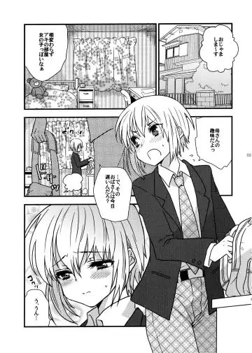 [Sadakichi] Hyper Usagi Mode!! Fhentai - Page 4