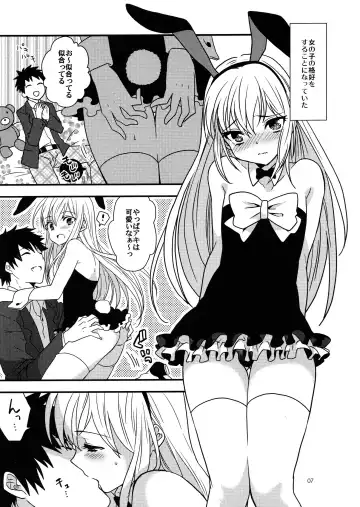 [Sadakichi] Hyper Usagi Mode!! Fhentai - Page 6