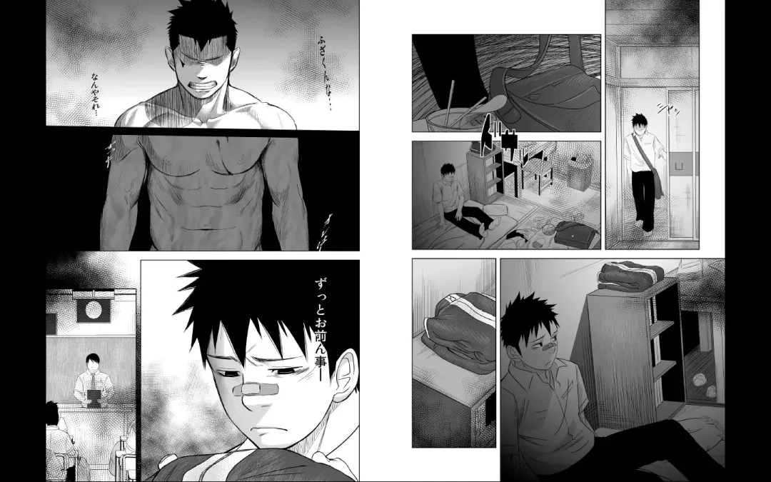 [Itto] Itai Itai Itai. 2 Fhentai - Page 10