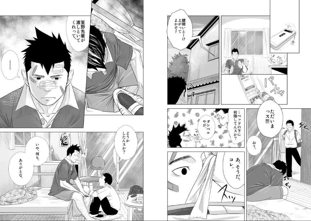 [Itto] Itai Itai Itai. 2 Fhentai - Page 27