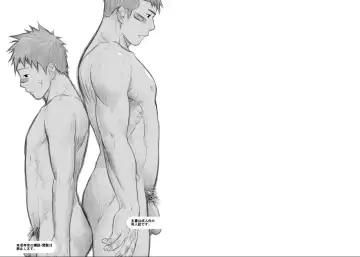 [Itto] Itai Itai Itai. 2 Fhentai - Page 2