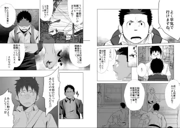 [Itto] Itai Itai Itai. 2 Fhentai - Page 25