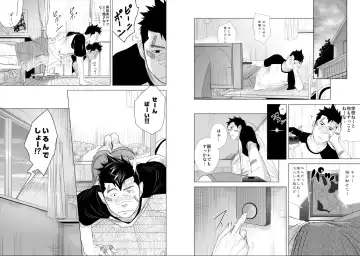 [Itto] Itai Itai Itai. 2 Fhentai - Page 7