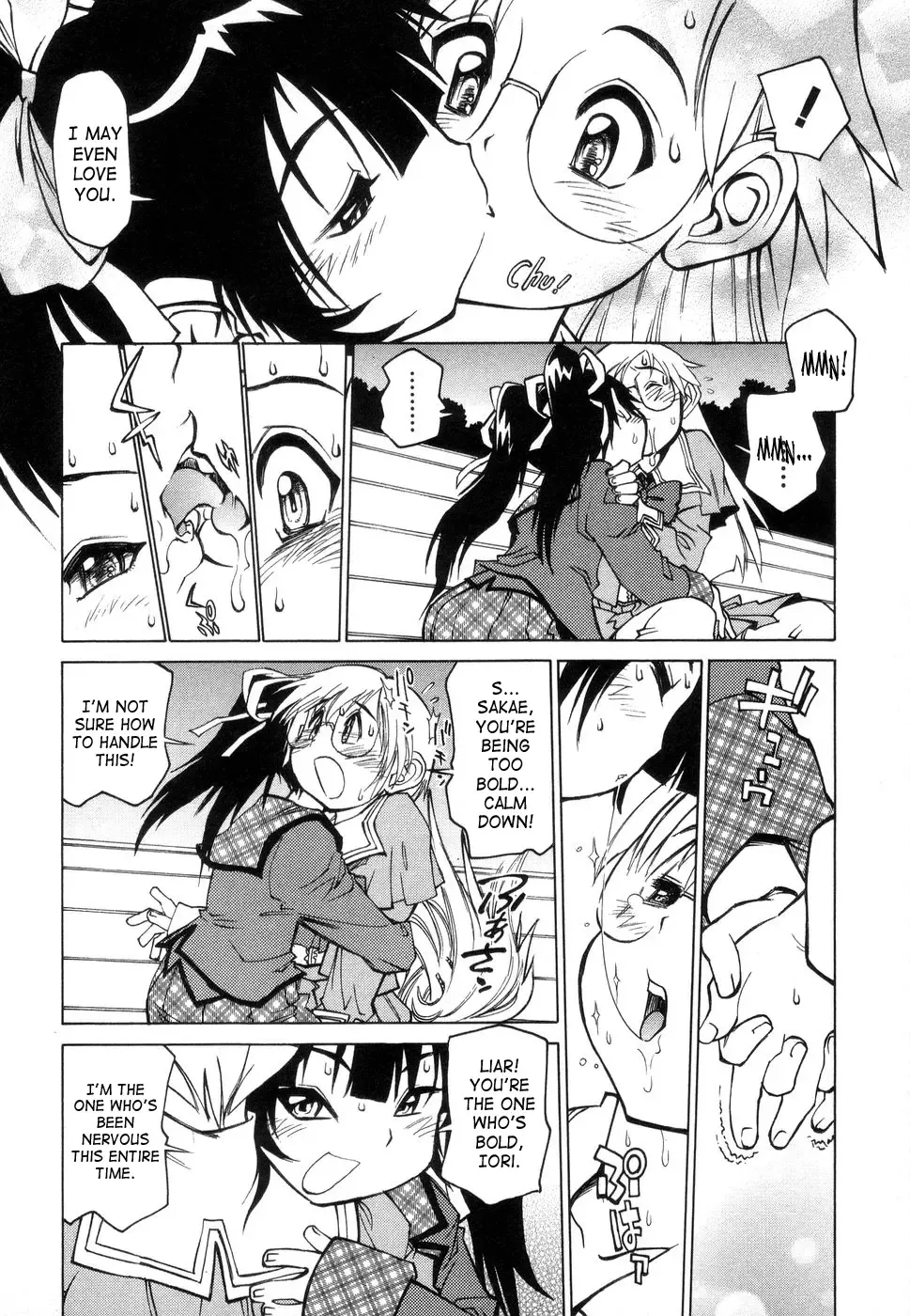 [Tanuma Yuuichirou] Juvenile - BOYS SEX Fhentai - Page 17