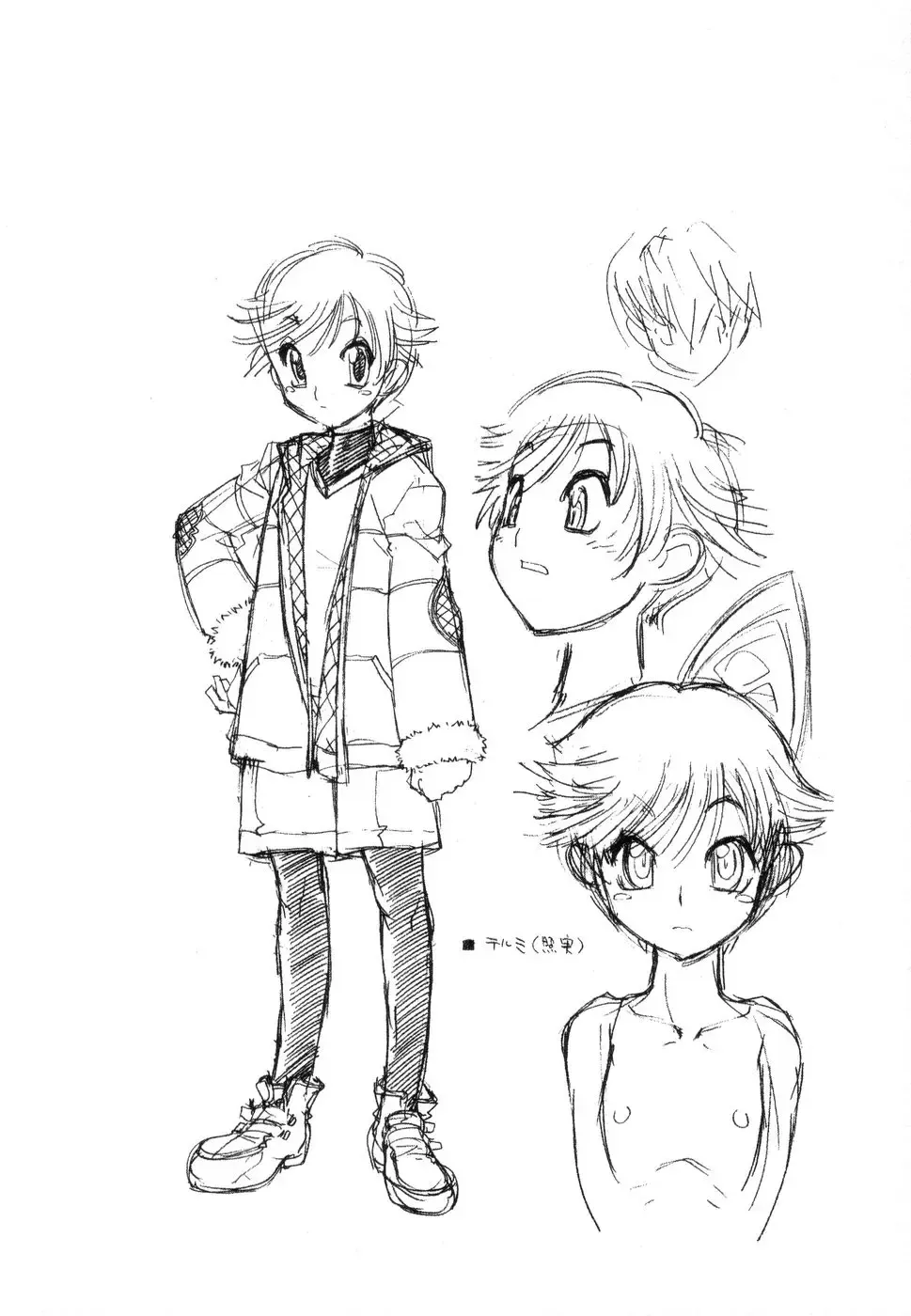 [Tanuma Yuuichirou] Juvenile - BOYS SEX Fhentai - Page 45