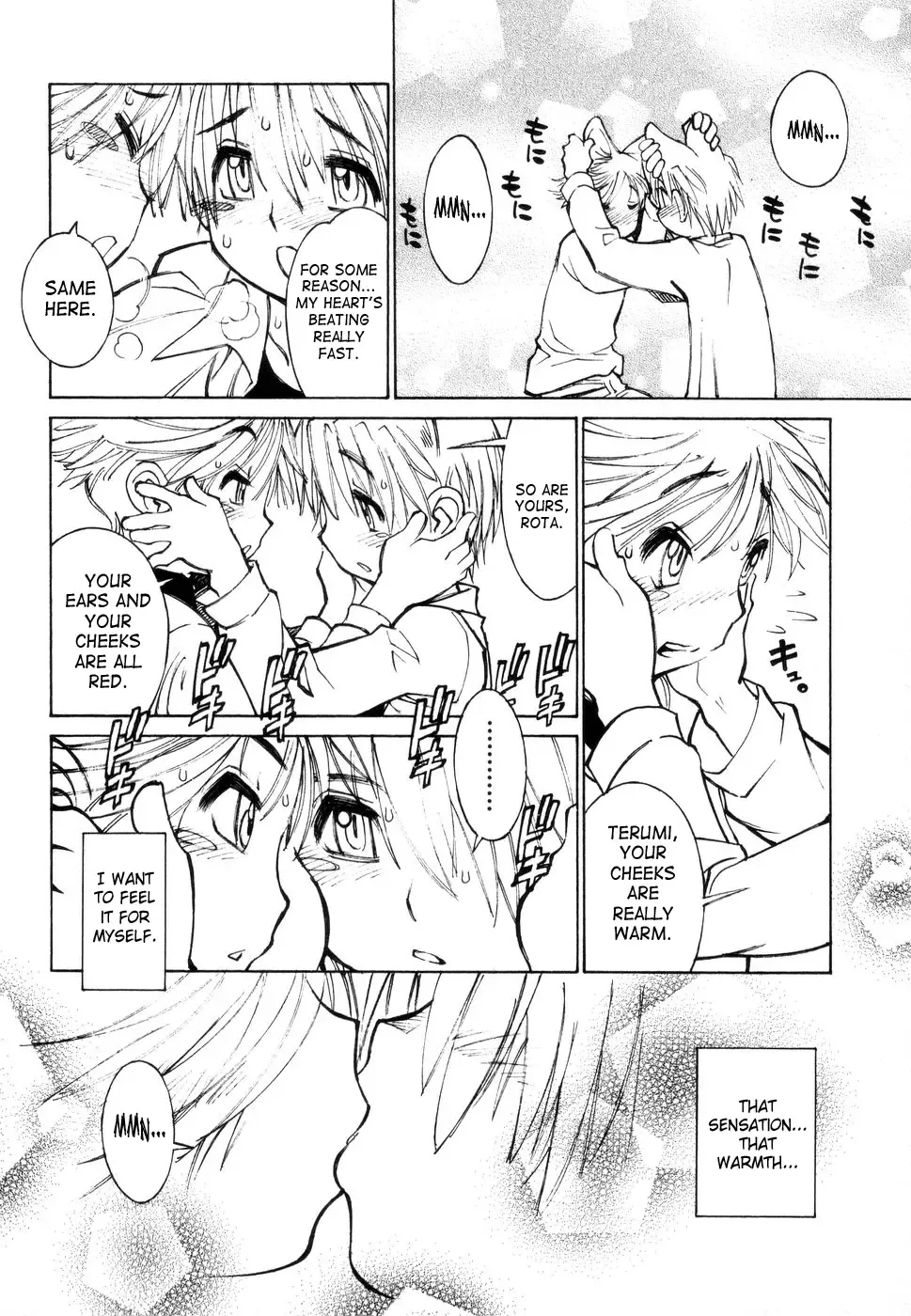 [Tanuma Yuuichirou] Juvenile - BOYS SEX Fhentai - Page 57