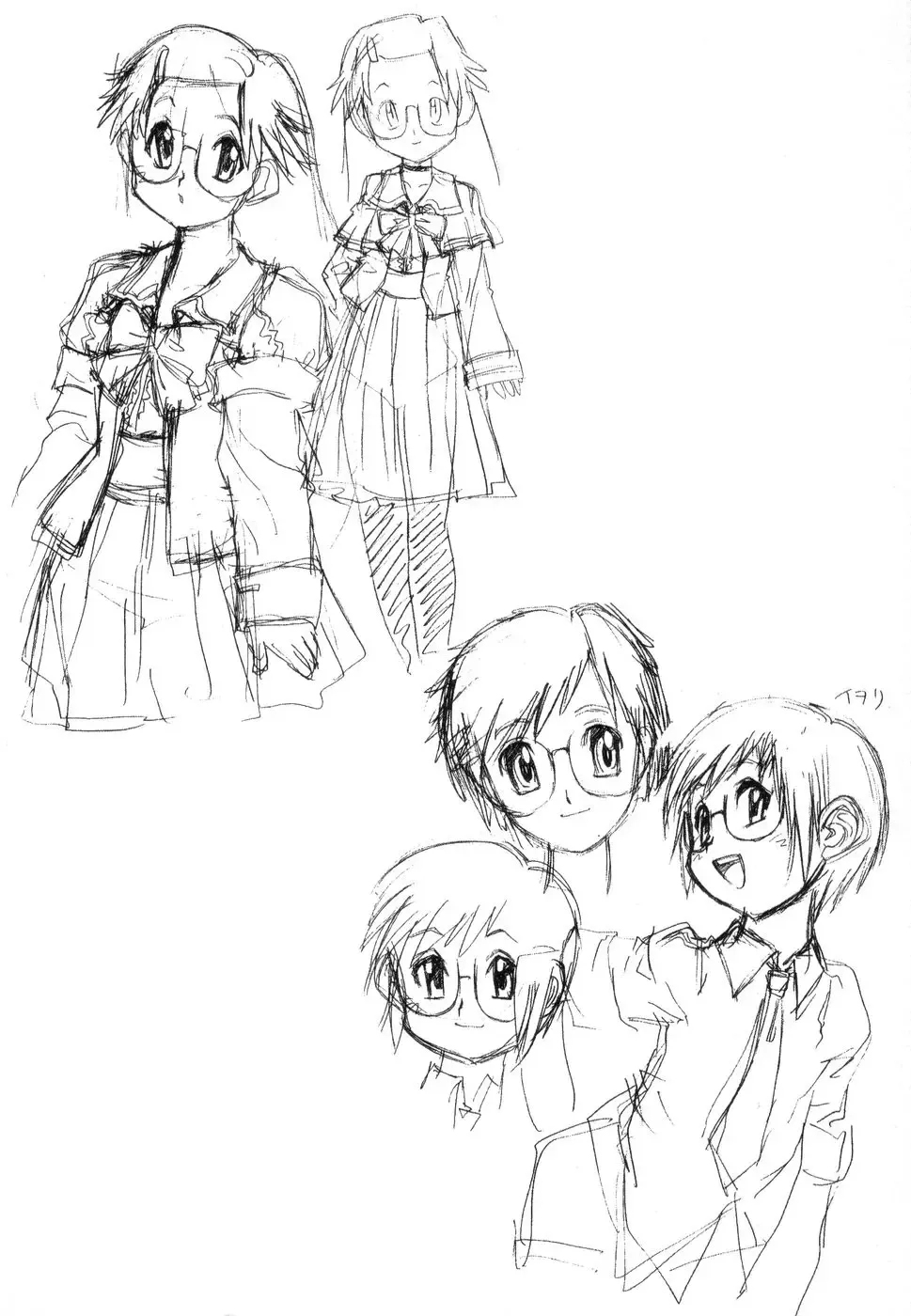 [Tanuma Yuuichirou] Juvenile - BOYS SEX Fhentai - Page 7