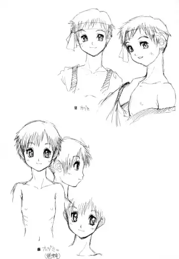 [Tanuma Yuuichirou] Juvenile - BOYS SEX Fhentai - Page 119