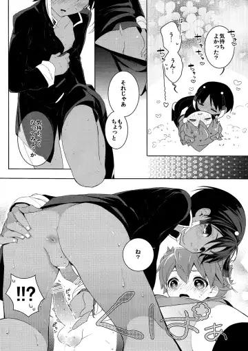 [Goro] Kimi Iro Sekai Fhentai - Page 11