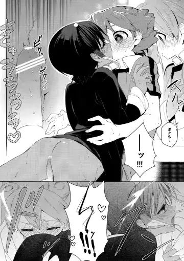 [Goro] Kimi Iro Sekai Fhentai - Page 17