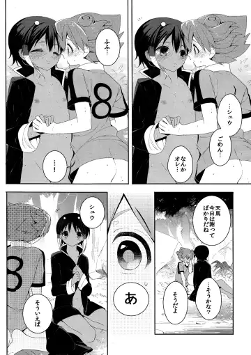 [Goro] Kimi Iro Sekai Fhentai - Page 19